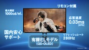 歌広場淳（ゴールデンボンバー）出演CM「ギガクリでゲームしよう」編より。