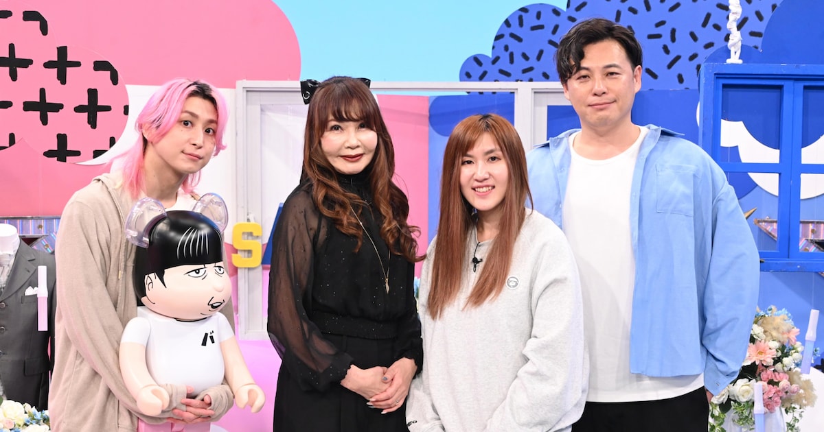 Snow Man佐久間大介、カリスマ婚活アドバイザー・植草美幸の魅力を学ぶ