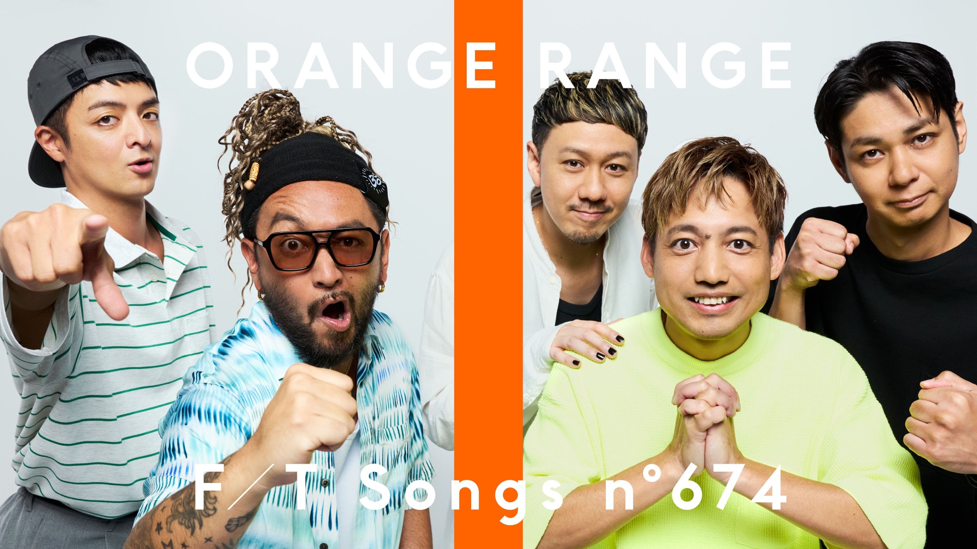 ORANGE RANGEが今夜「THE FIRST TAKE」に登場、2006年W杯を盛り上げた