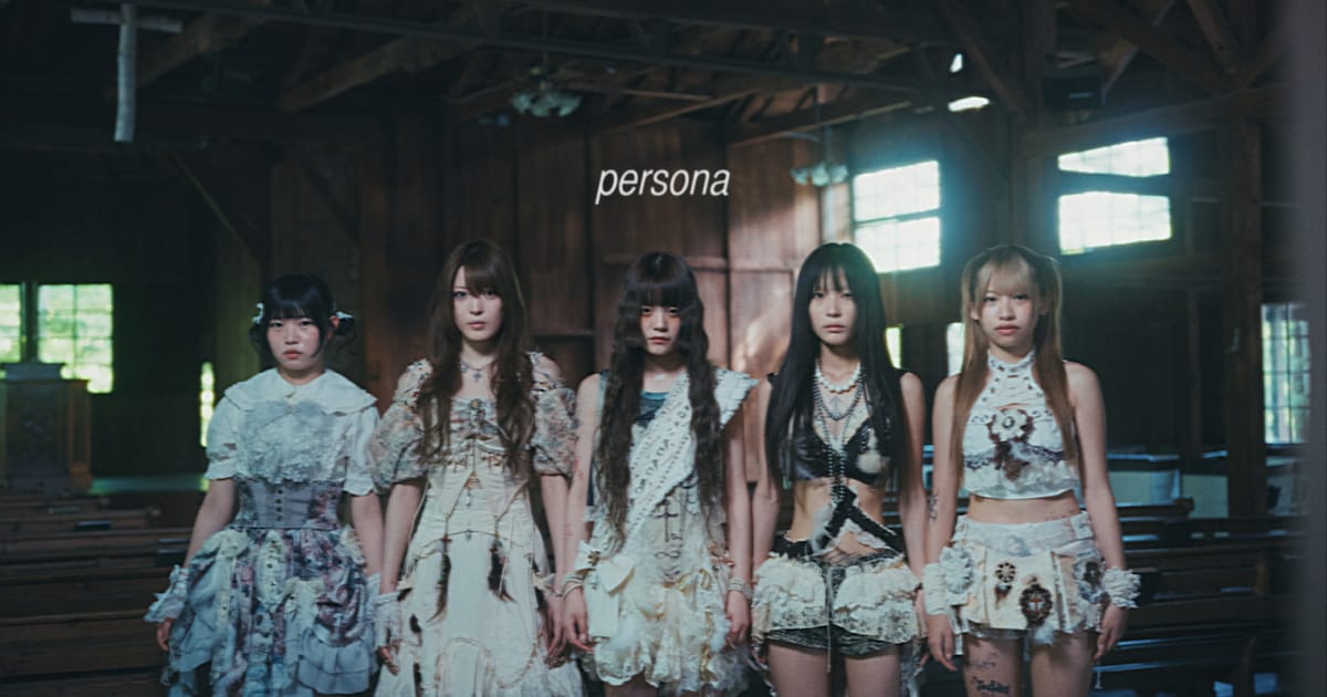 diigが“少女たちの2面性”表現、初アルバム表題曲「persona」MV公開