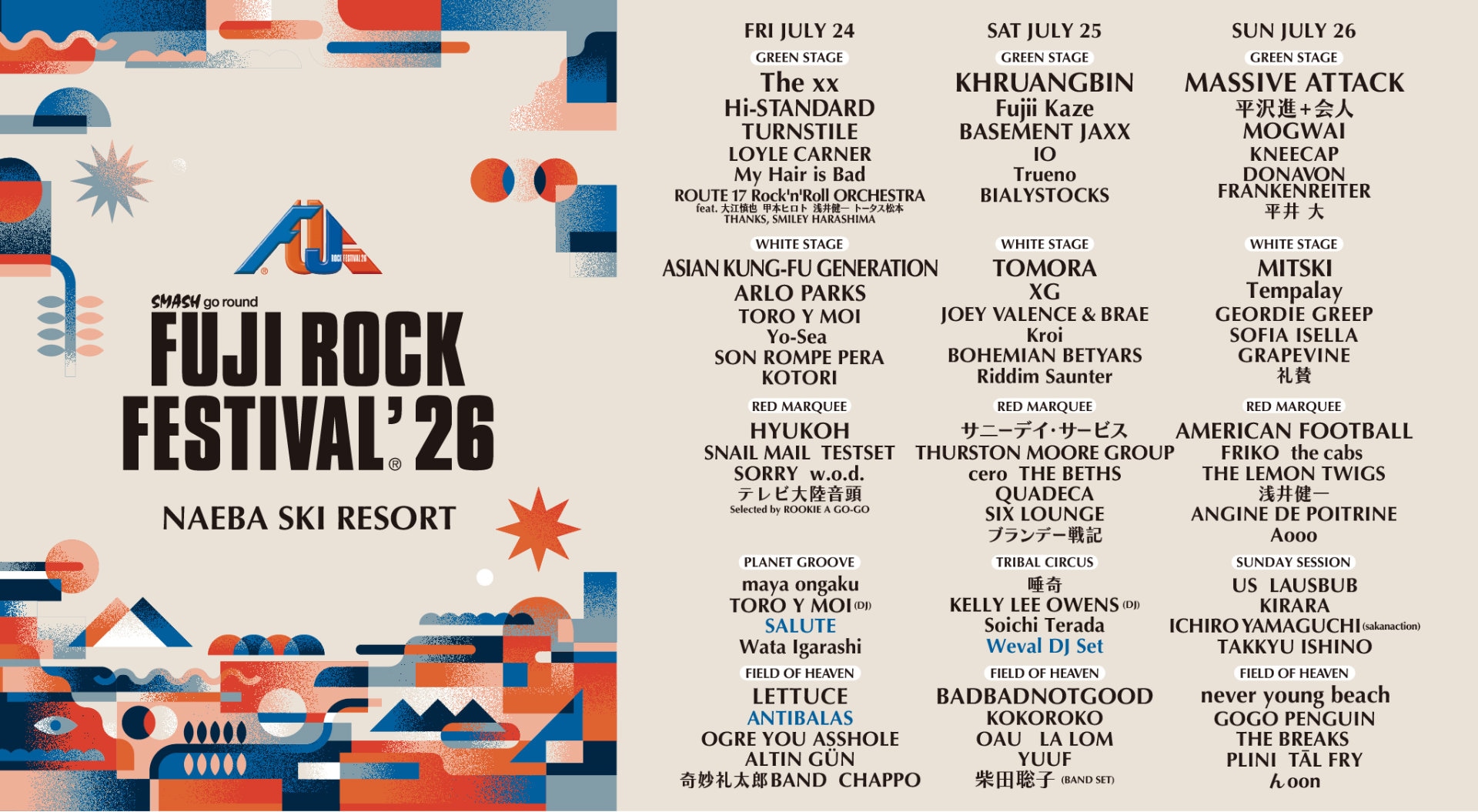 FUJI ROCK FESTIVAL '26」出演アーティスト第5弾発表 [画像ギャラリー