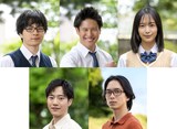 「君は夏のなか」追加出演者。左上から時計回りで芳村宗治郎、平川聖大、駒井蓮、大下ヒロト、今井柊斗。
