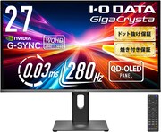 「GigaCrysta」LCD-GDQ271UEL