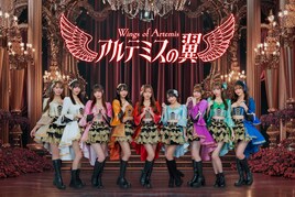 アルテミスの翼、今秋のメジャーデビューへ向け新メンバーオーディション開催