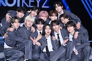KO1KEYZ&iuml;&frac14;&atilde;&sup3;&atilde;&curren;&atilde;&shy;&atilde;&frac14;&atilde;&ordm;&iuml;&frac14;&atilde;"&aelig;&yen;&atilde;&aelig;&deg;&auml;&cedil;&ccedil;"&atilde;&atilde;&uml;&atilde;PRODUCE 101 JAPAN &aelig;&deg;&auml;&cedil;&ccedil;&atilde;&atilde;&ccedil;&micro;&atilde;&brvbar;&ccedil;&micro;&aelig;&atilde;&atilde;&atilde;&atilde;2026&aring;&sup1;&acute;&ccedil;&sect;&atilde;&laquo;&aelig;&yen;&eacute;&atilde;&sect;&atilde;&atilde;&atilde;&yen;&atilde;&frac14;&auml;&ordm;&aring;&reg;&atilde;