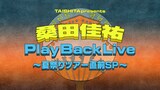 「TAISHITA presents 桑田佳祐 Play Back Live～夏祭りツアー直前SP～」サムネイル