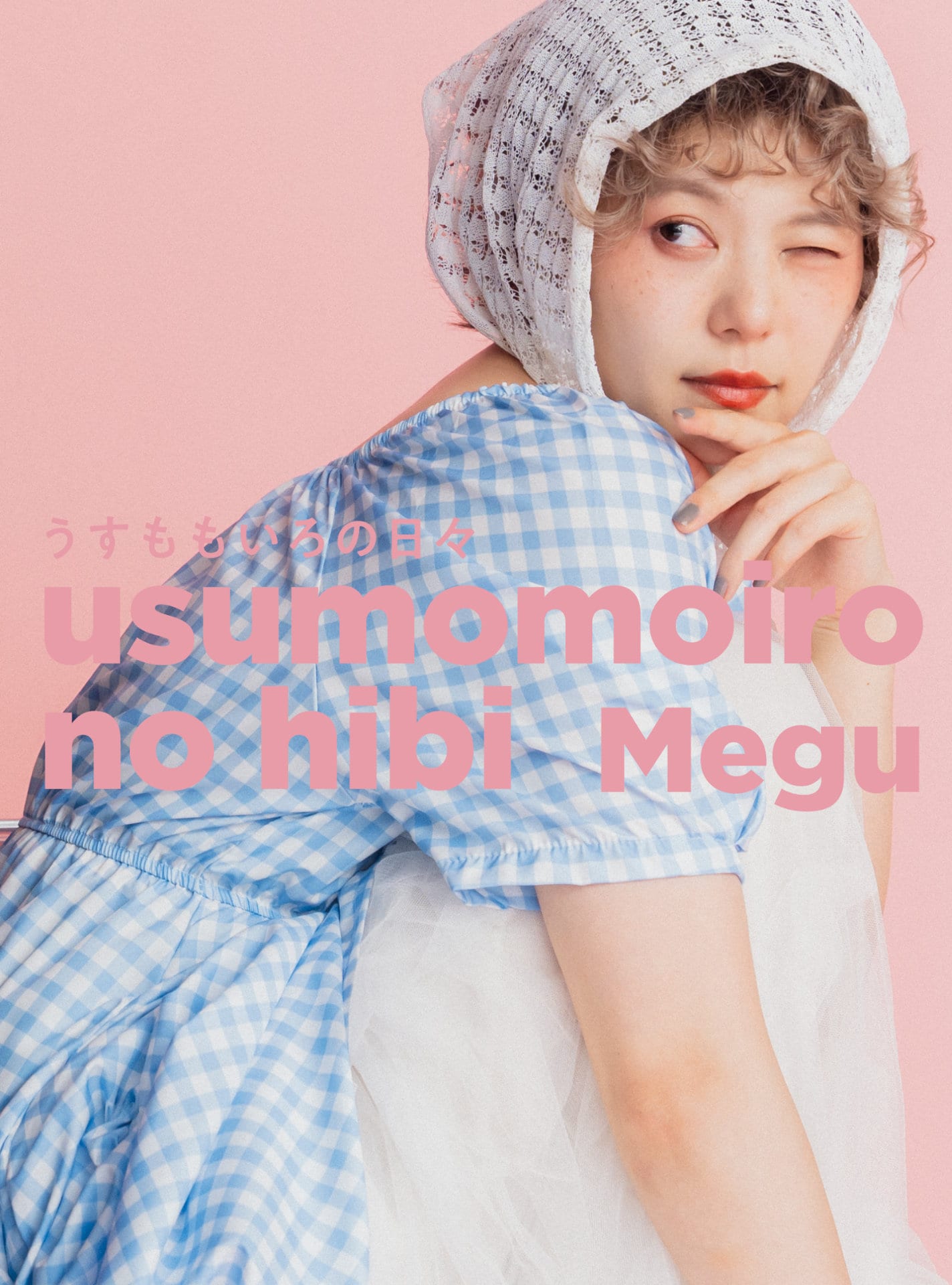 Negicco&atilde;&raquo;Megu&atilde;&atilde;&frac12;&atilde;&shy;&auml;&frac12;&atilde;&atilde;&atilde;&atilde;&atilde;&atilde;&atilde;&atilde;&reg;&aelig;&yen;&atilde;&atilde;&atilde;&sect;THE MICETEETH&atilde;&uml;&aring;&atilde;&iquest;&atilde;&atilde;&deg;