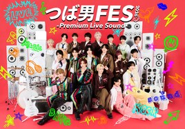 スパフル、世が世、SHY集結「つば男FES」今年は生バンド編成で開催！大特典会＆つば男スローガンも発表