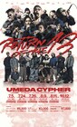 梅田サイファー全員集結ツアー「RETURN OF THE 13」、チケット応募殺到を受け追加公演決定