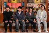 左から三浦大知、Ayumu Imazu、和田唱、ビッケブランカ。©テレビ朝日