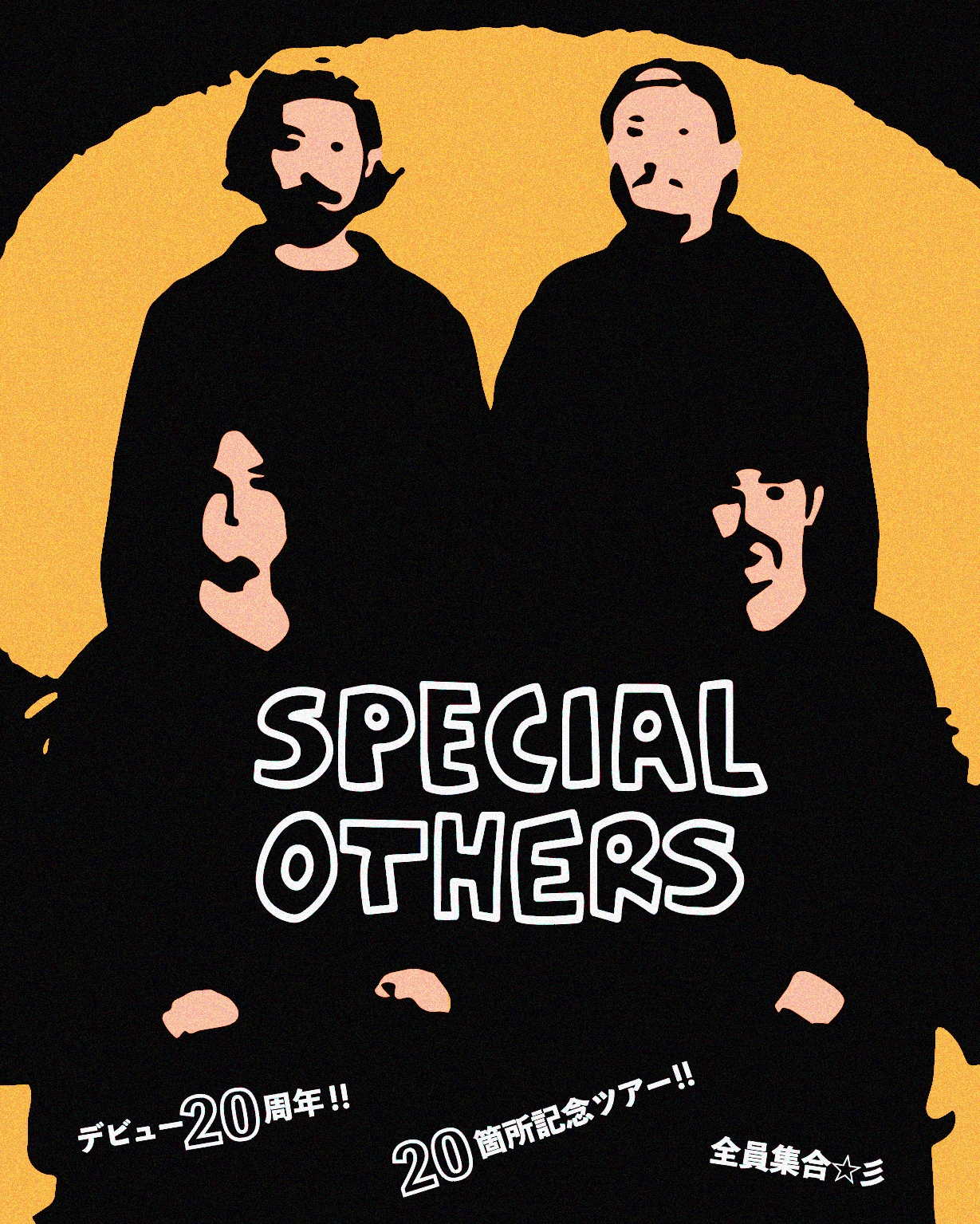 SPECIAL OTHERSが全国20カ所巡る、デビュー20周年を記念して