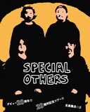 「SPECIAL OTHERS デビュー20周年！！20箇所記念ツアー！！全員集合☆彡」ビジュアル