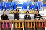Aぇ! group ©フジテレビ