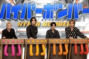 Aぇ! group ©フジテレビ