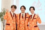 純烈。左から酒井一圭、白川裕二郎、後上翔太。