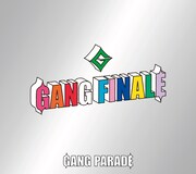 GANG PARADE「GANG FINALE」完全盤ジャケット