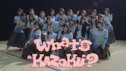 櫻坂46「What's "KAZOKU"?」ミュージックビデオ公開、現実と空想が交差する“家”が舞台