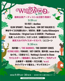 聖飢魔II、スカパラ、サバシスターら「中津川 WILD WOOD 2026」追加
