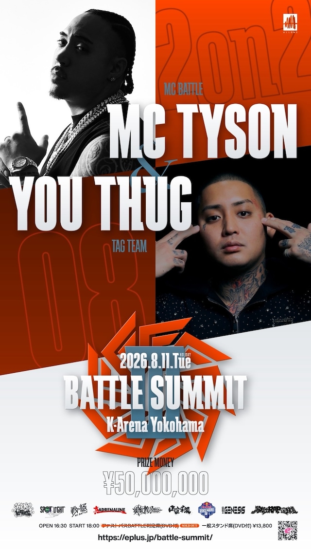 「BATTLE SUMMIT III」MC TYSON & YOU THUG出演告知ビジュアル