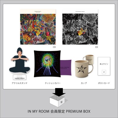 長澤知之「Archives #2」IN MY ROOM PREMIUM BOX展開イメージ