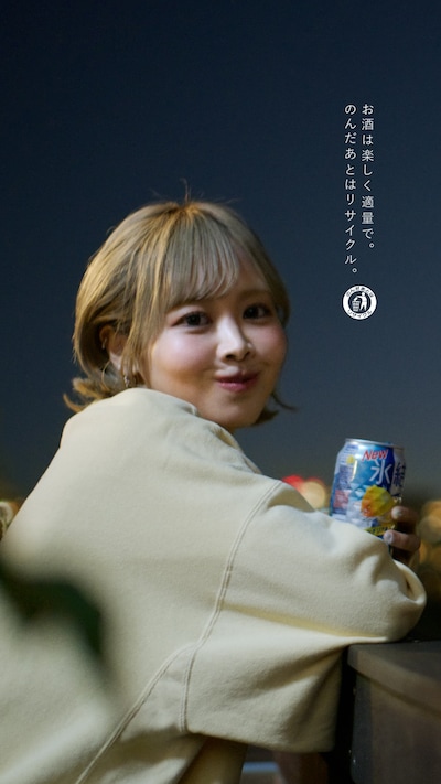 仲川瑠夏（FRUITS ZIPPER）が出演する「キリン 氷結」の縦型Web動画「氷結と日常篇」より。