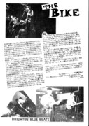 モッズZINE「HERE TODAY」4号に掲載されたTHE BIKEの紹介記事。（提供：黒田マナブ）