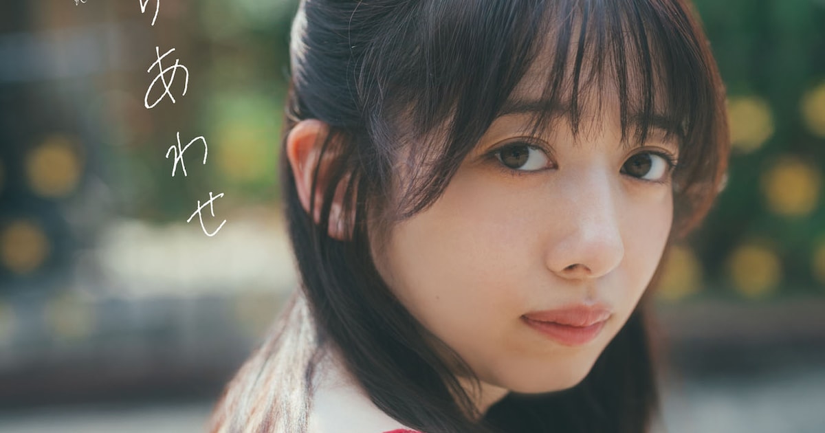 真山りか2nd写真集のタイトルは表紙を選んでから決めた「まちあわせ」ドラマチックな表情の1枚を公開