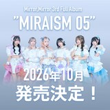 Mirror,Mirror「MIRAISM 05」告知画像