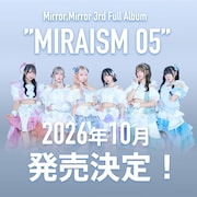 Mirror,Mirror「MIRAISM 05」告知画像