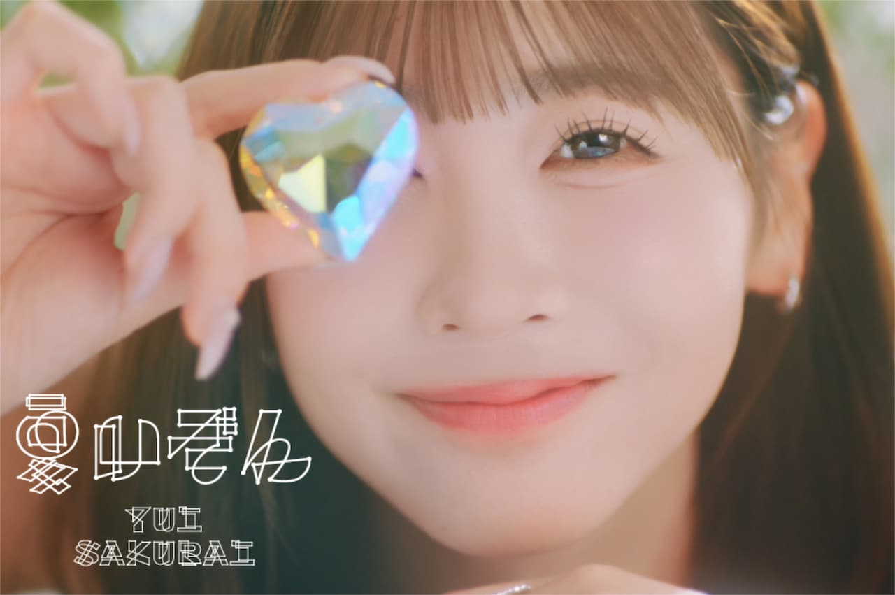 「夏いぞん」ミュージックビデオより。