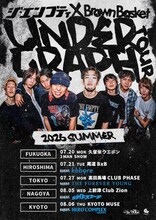 ジ・エンプティ × Brown Basket「UNDER GRAPH TOUR」フライヤー