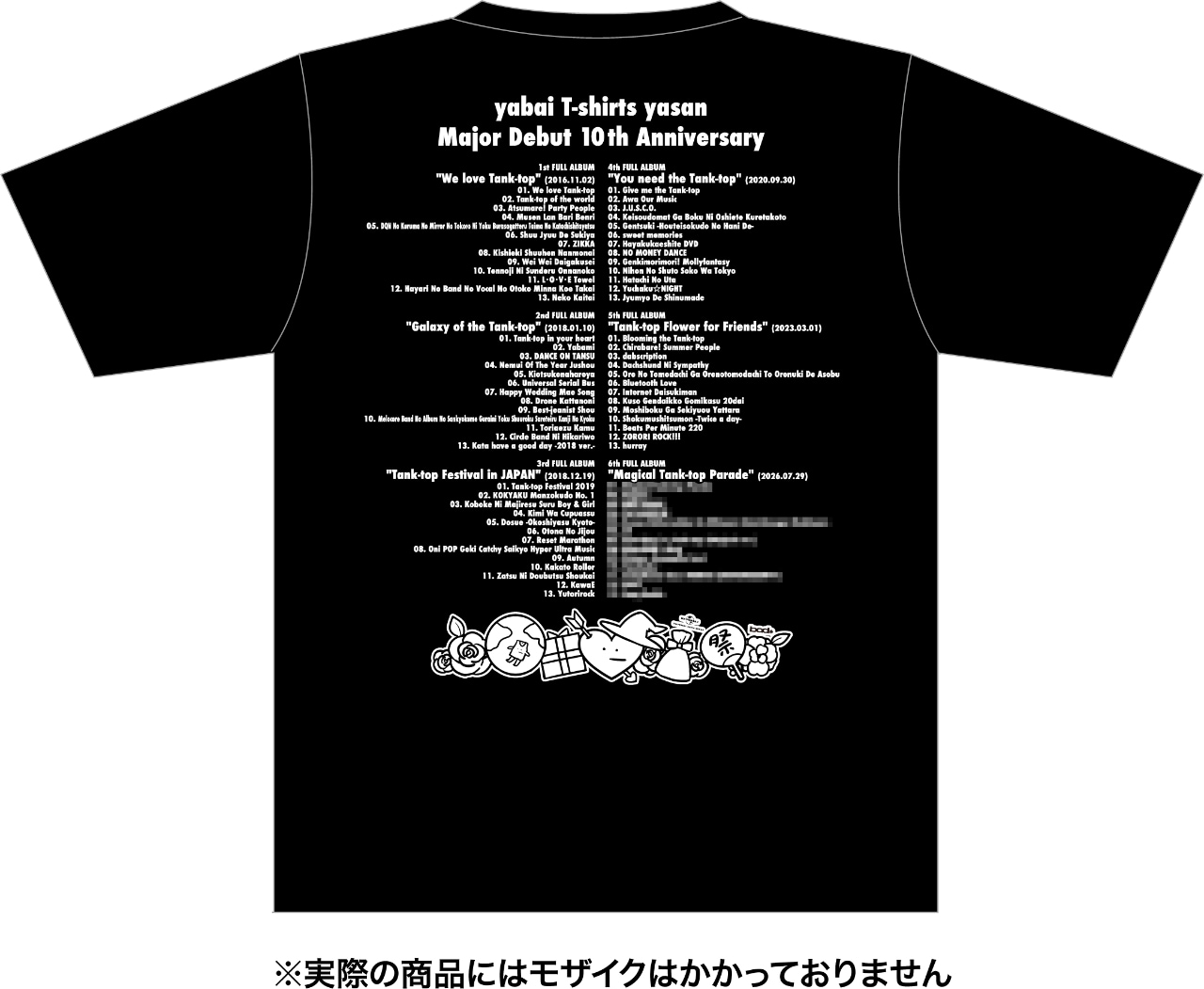 ヤバイTシャツ屋さんが6thアルバムのジャケお披露目、明日から13日連続
