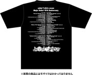「メジャデ10周年記念！スペシャルハッピーアニバーサリーメモリアルTシャツ」デザイン（裏）