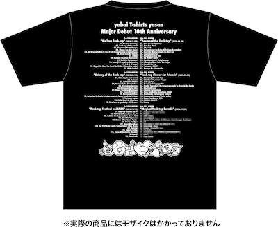「メジャデ10周年記念！スペシャルハッピーアニバーサリーメモリアルTシャツ」デザイン（裏）