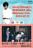 「Eiichi Ohtaki’s NIAGARA 50th Odyssey Live & 鈴木茂☆大滝詠一を唄う!! Vol.9」ジャケット