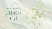 Mrs. GREEN APPLEのエンタメショー「CEREMONY」2027年も開催決定