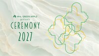Mrs. GREEN APPLEのエンタメショー「CEREMONY」2027年も開催決定