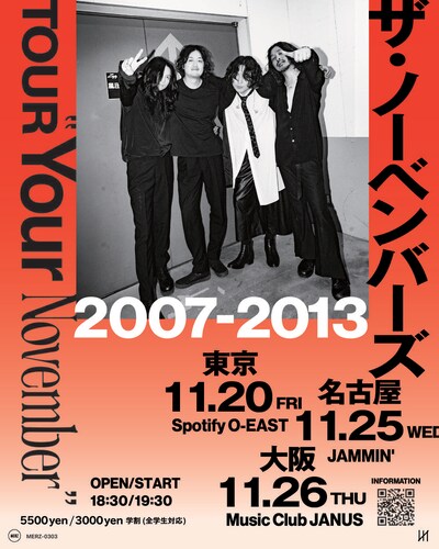「The Novembers『TOUR "Your November" 2007-2013』」フライヤー