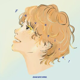 GOOD BYE APRIL、サマーウエディングソング「Favorite!」リリース