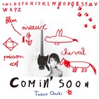 大貫妙子「Comin' Soon」40周年リマスター盤リリース、オールカラー絵本も復刻セット