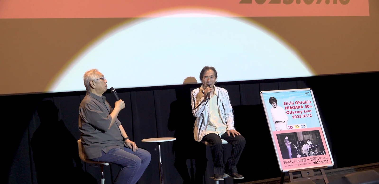鈴木茂と井上艦が大滝詠一について語るトークイベントの映像公開、Blu
