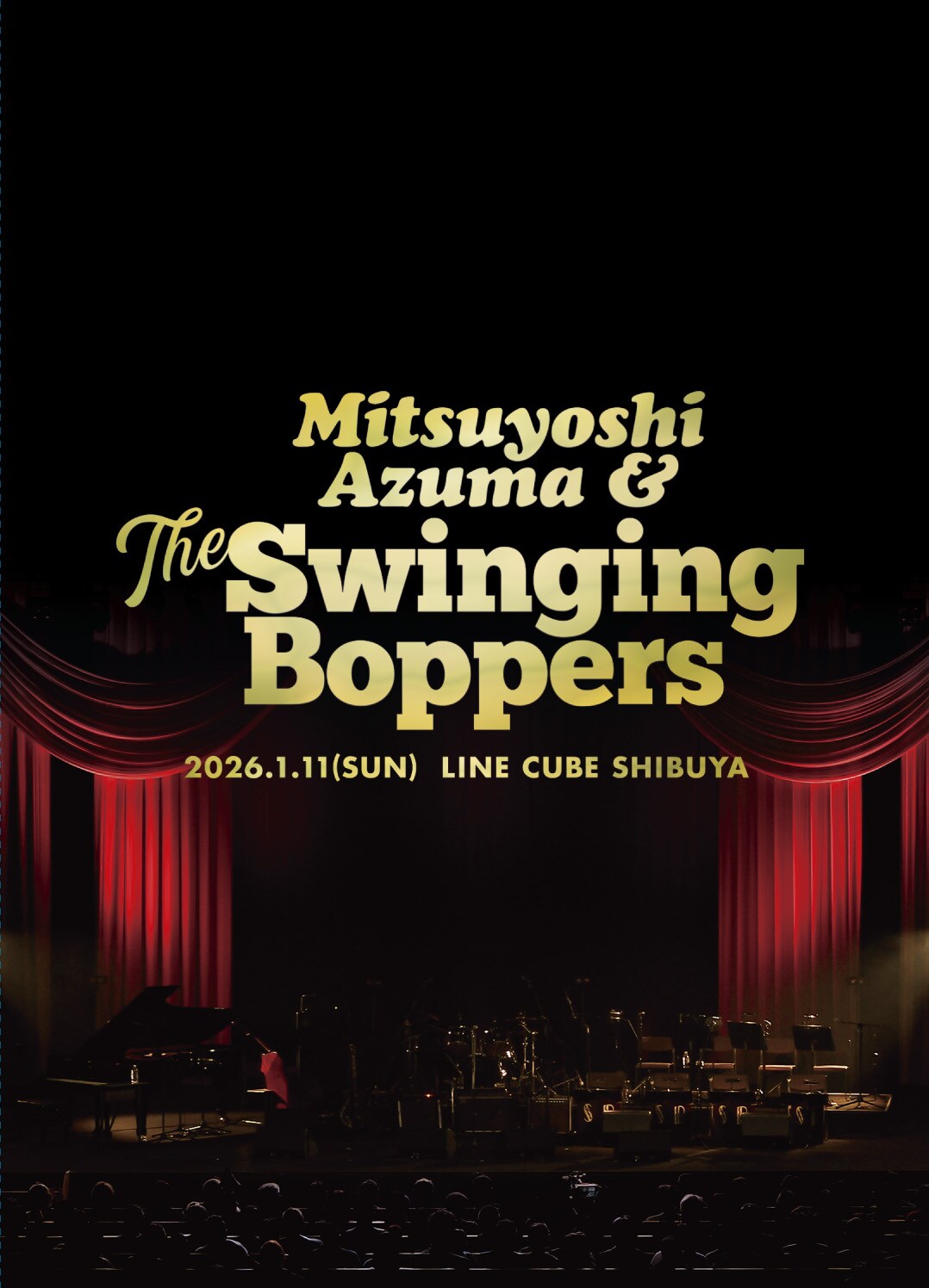 吾妻光良 & The Swinging Boppers / 限定LPレコード 吾妻光良 & The Swinging Boppers「SPECIAL BANQUET」初回生産限定盤