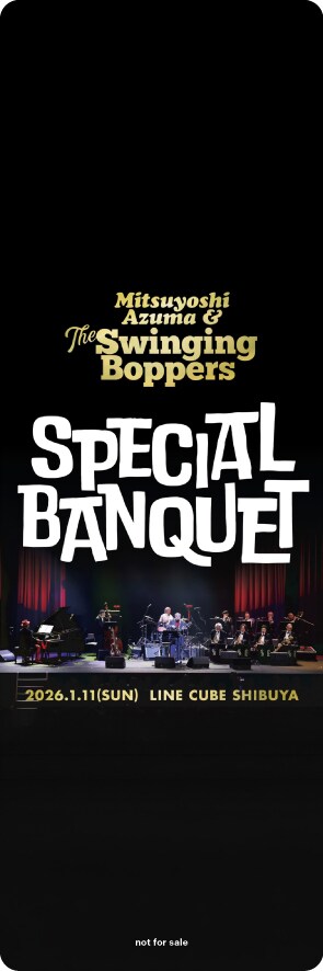 吾妻光良 & The Swinging Boppers、渋公ライブ映像作品のティザー公開