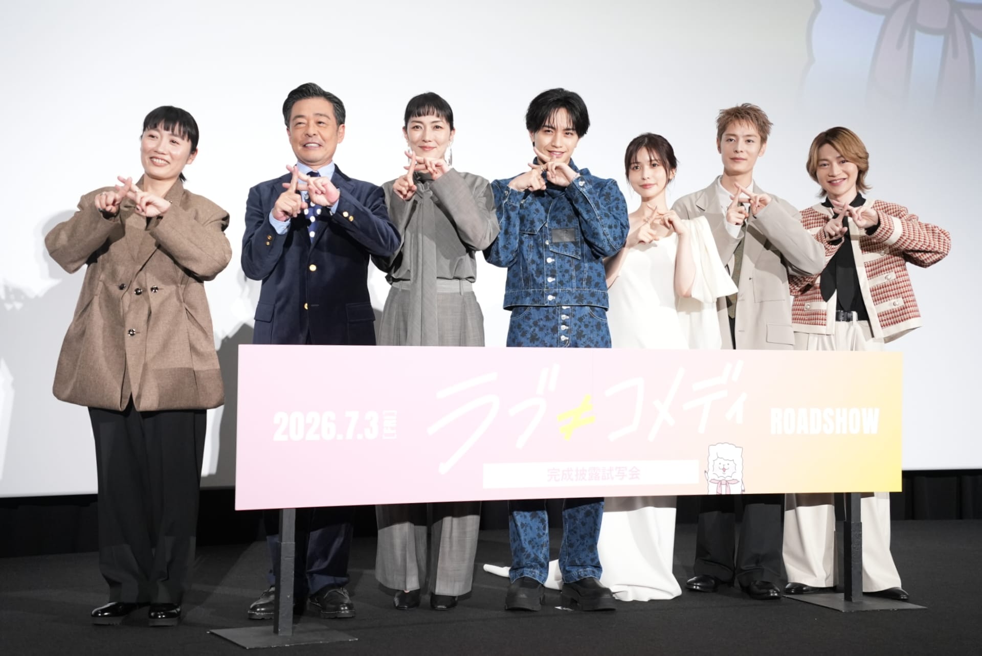 中島健人×長濱ねる「ラブ≠コメディ」、ケンティーのセリフすぎる