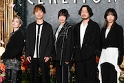 ネクライトーキー