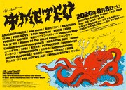 「LessThanTV presents 中メテオ」フライヤー