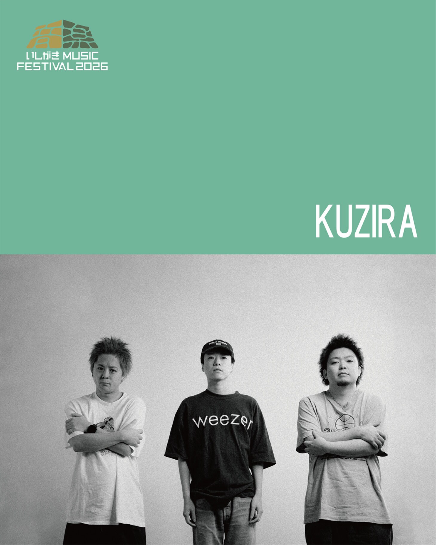 ミュージシャン KUZIRA KUZIRAのプロフィール - 音楽ナタリー