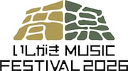 岩手県で開催「いしがき MUSIC FESTIVAL」にHEY-SMITH、TETORA、四星球ら