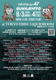 Nikoん主催イベント「ぐんゆうかっぽ」第2弾出演者の27組発表　QOOPIE、SAI、パノパナら
