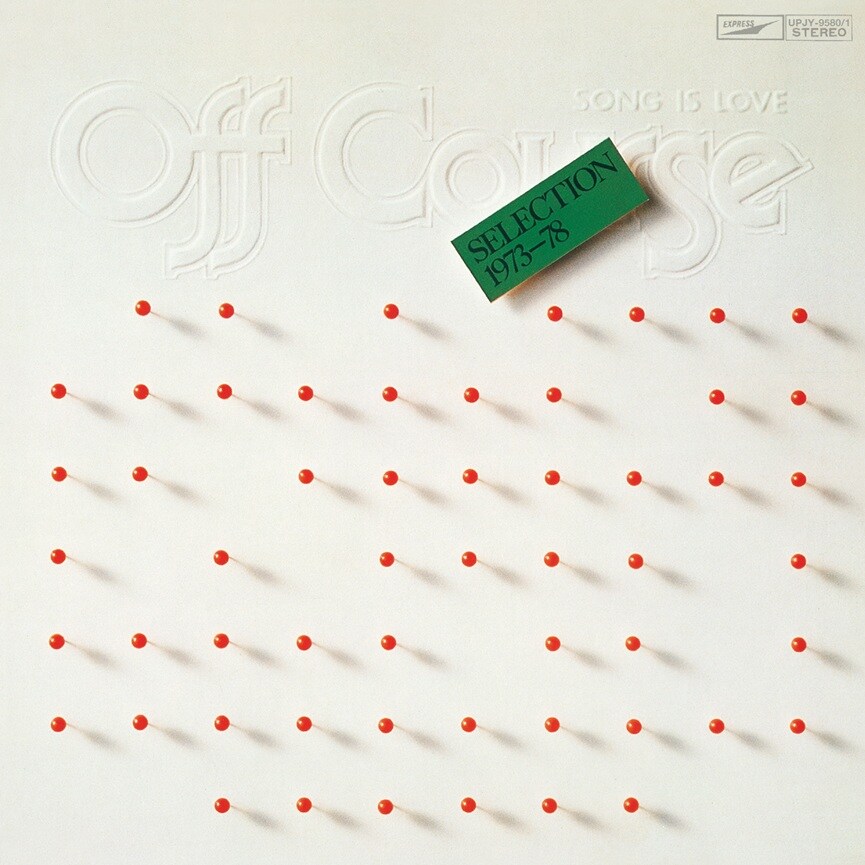 オフコース「SELECTION 1973-78［100％ Pure LP］」ジャケット [画像